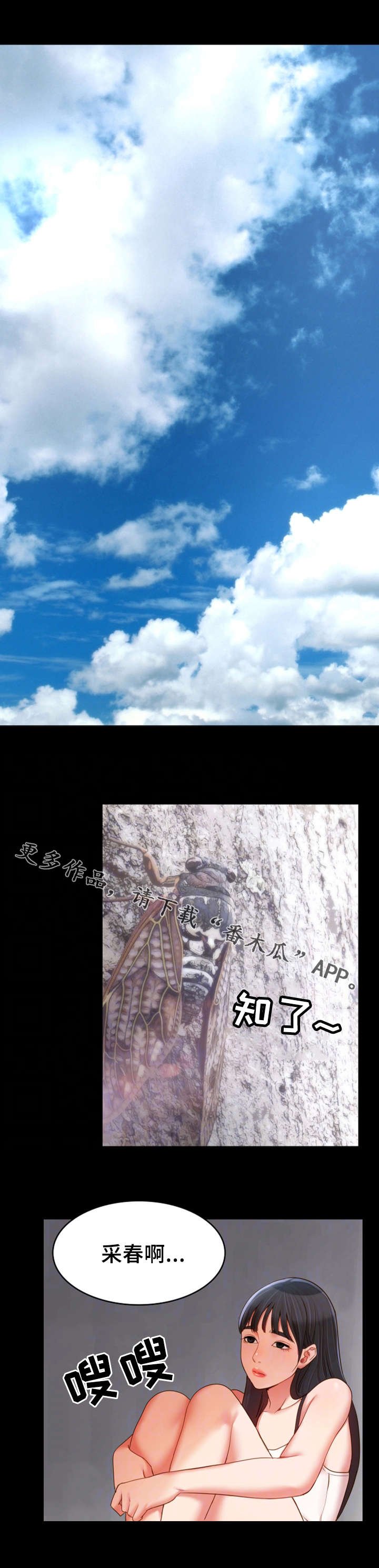 第26章：峰回路转