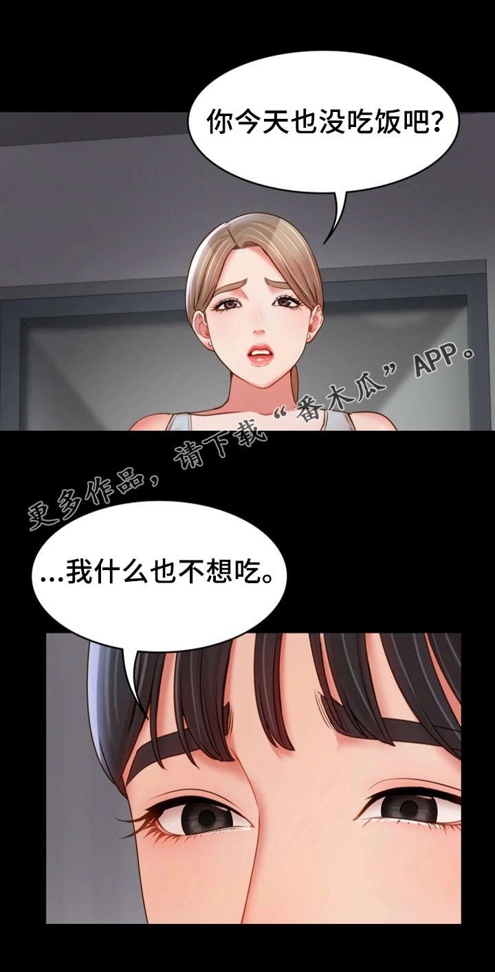第26章：峰回路转
