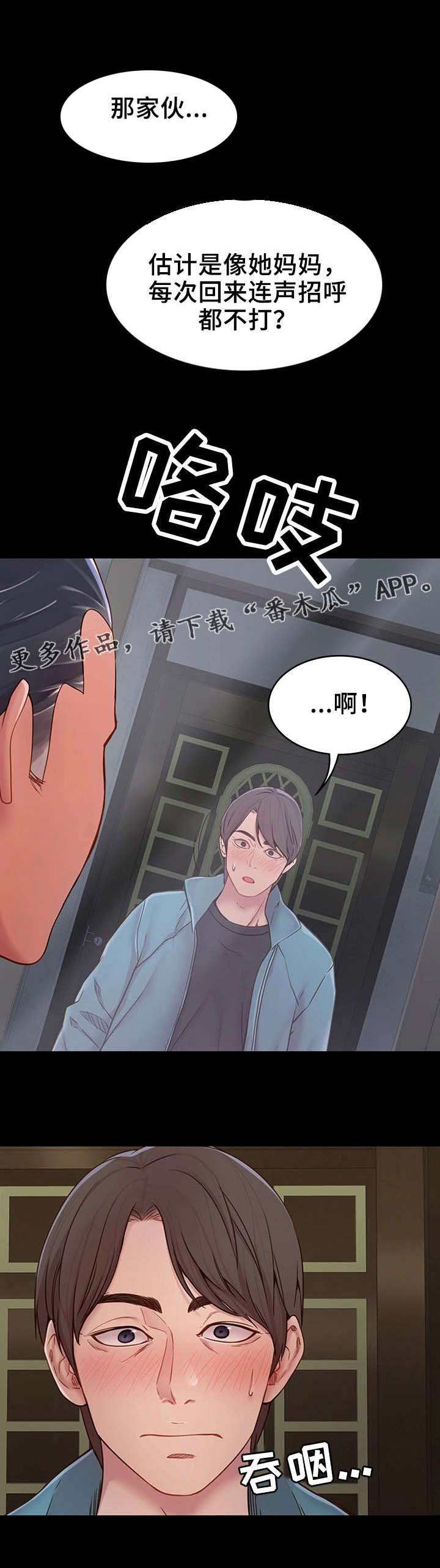 第3章：拉面