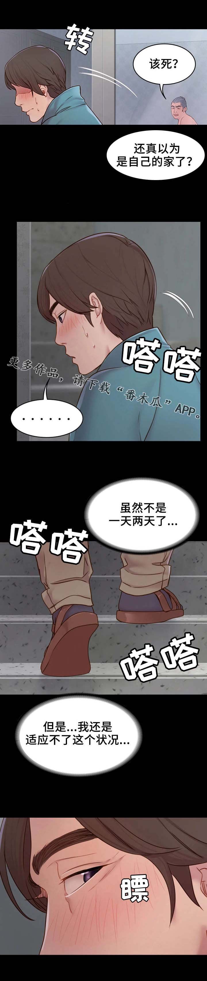 第3章：拉面