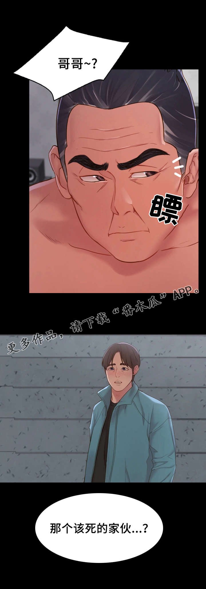 第3章：拉面