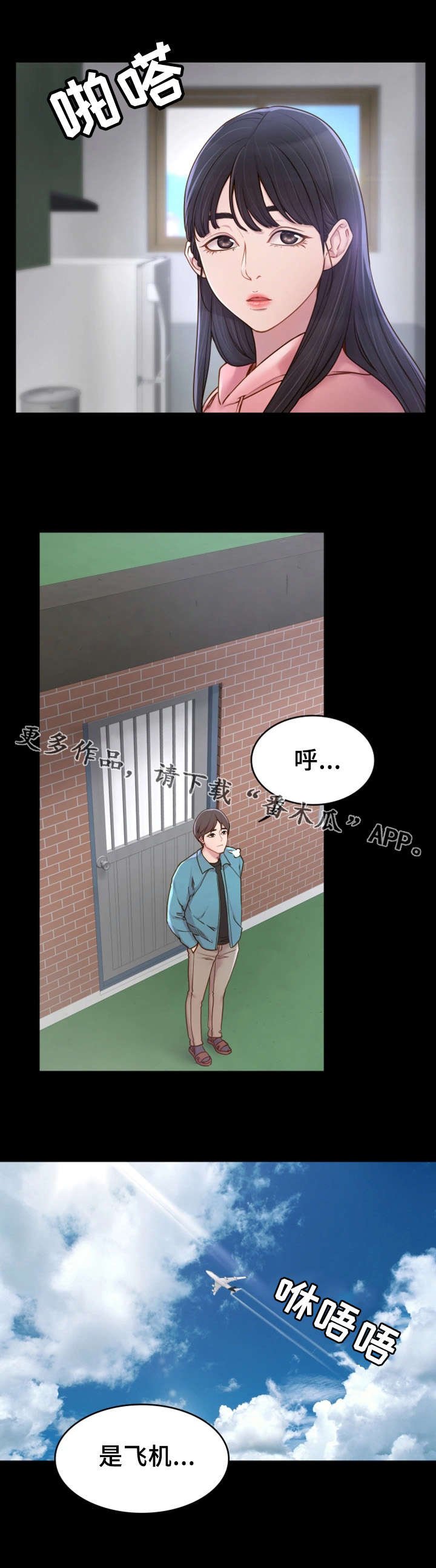 第3章：拉面