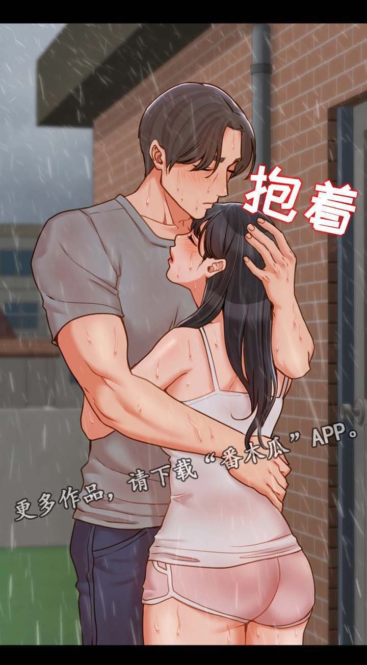 第30章：离开这里