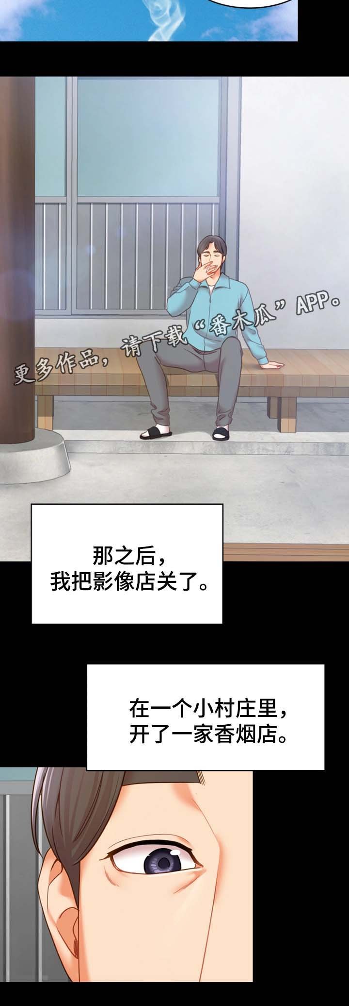 第30章：离开这里