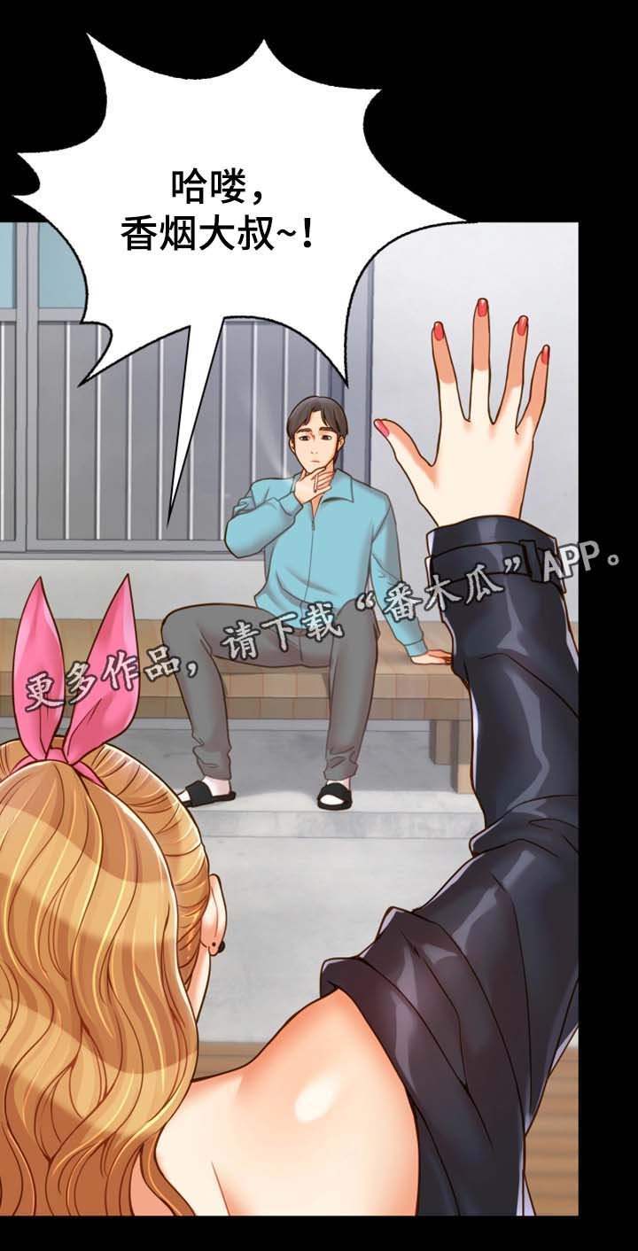 第30章：离开这里