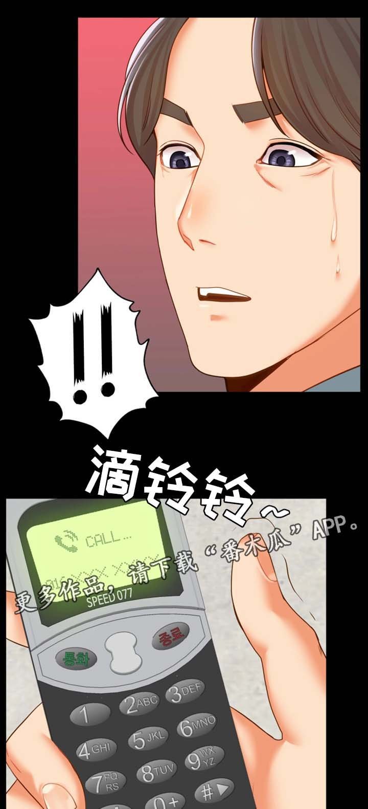 第31章：好好生活