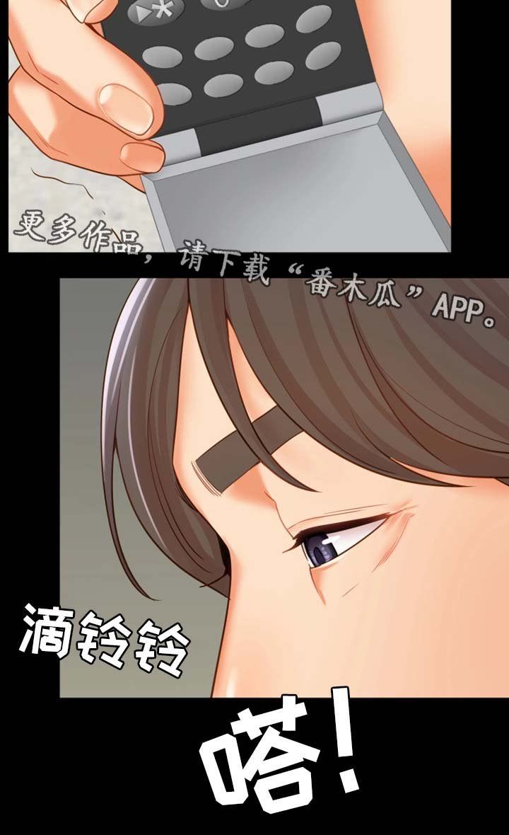 第31章：好好生活