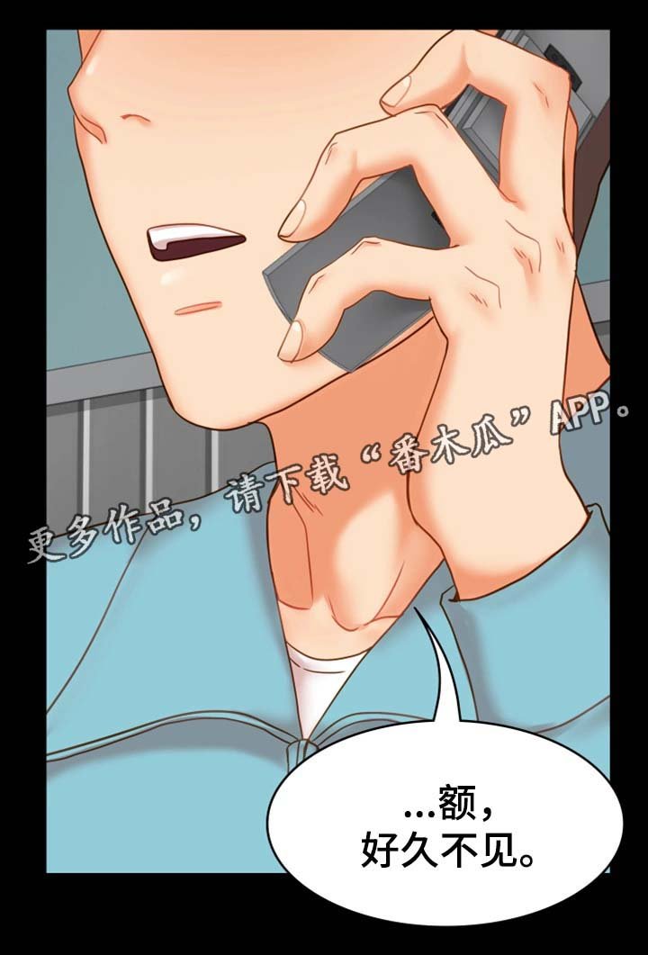 第31章：好好生活