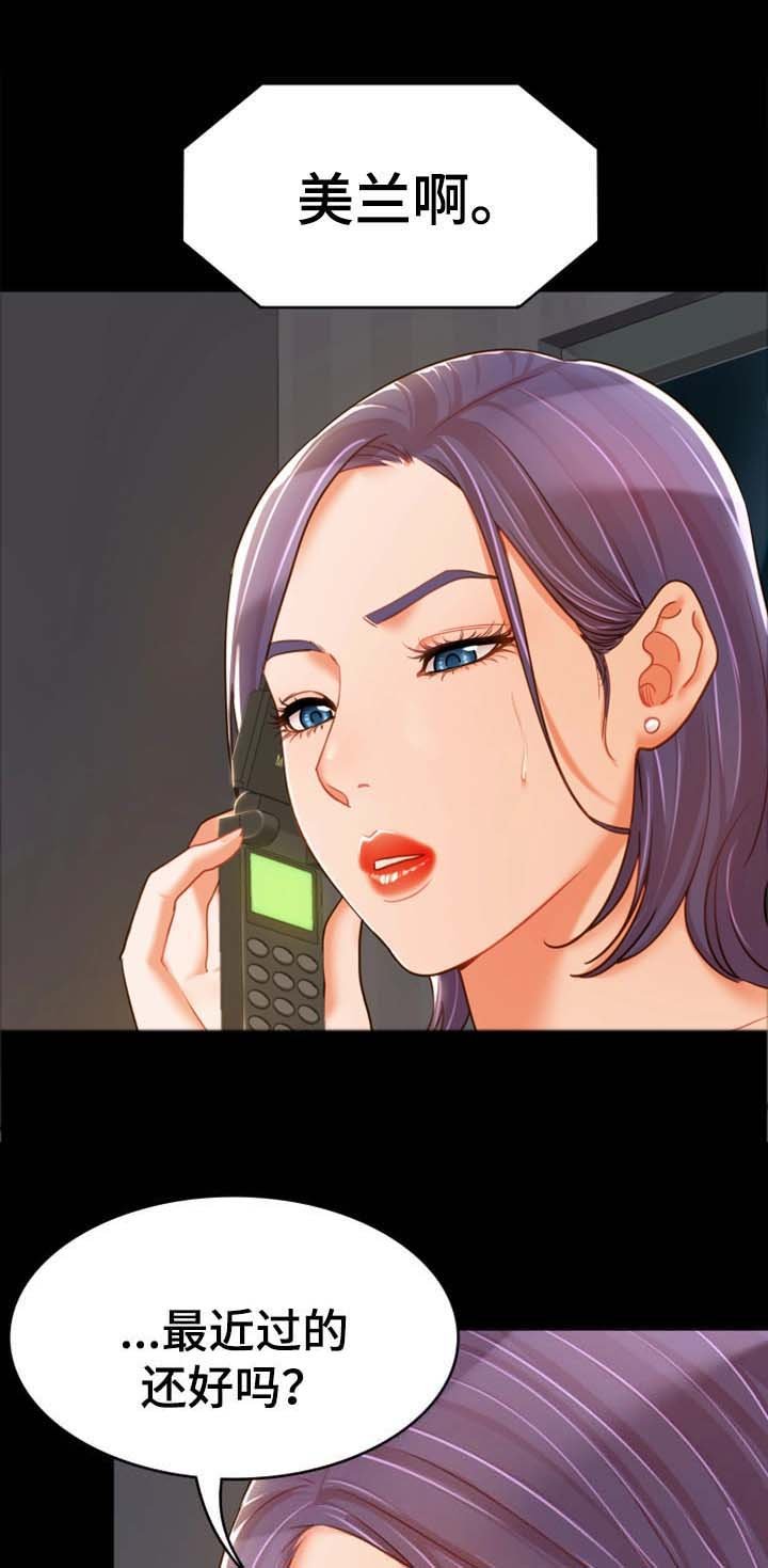 第31章：好好生活