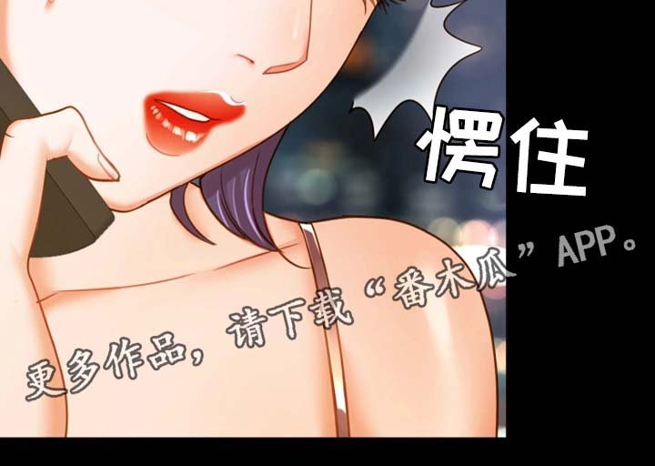 第31章：好好生活