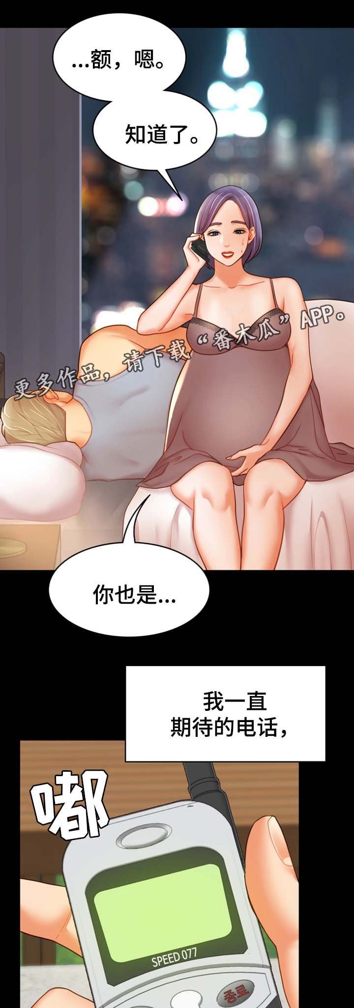 第31章：好好生活
