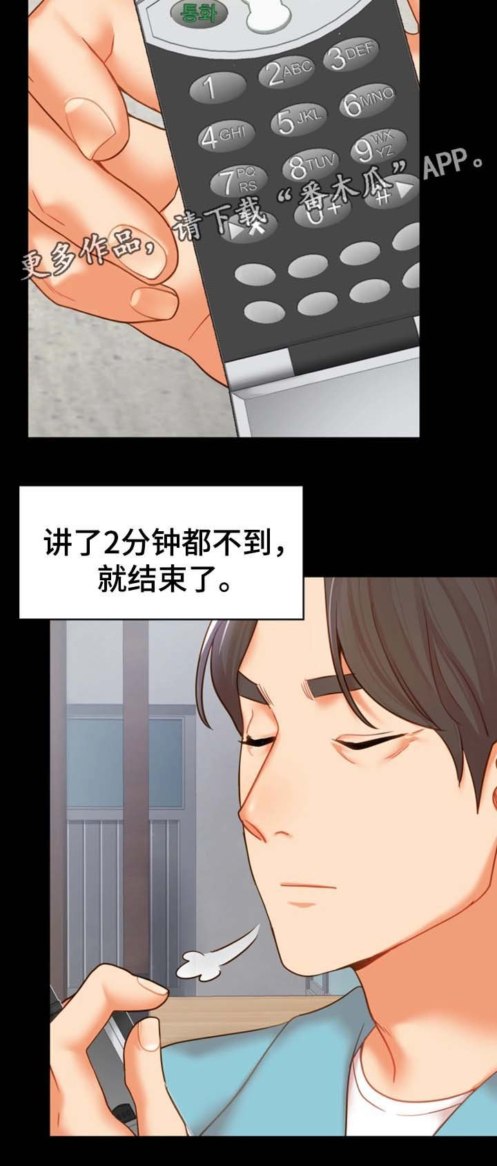 第31章：好好生活