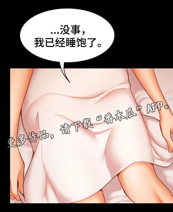 第31章：好好生活