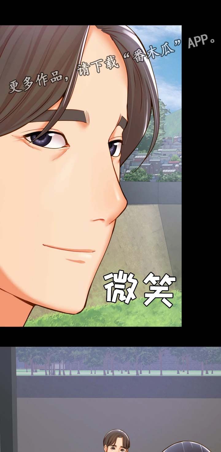 第31章：好好生活