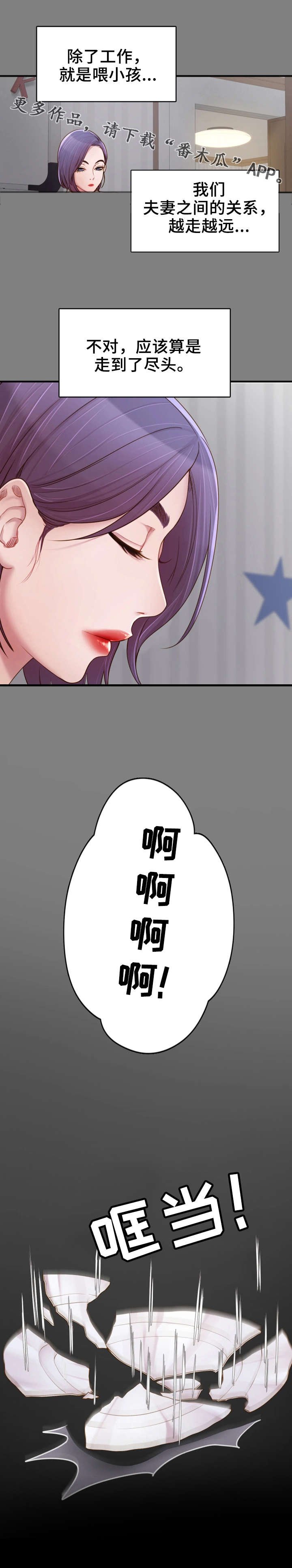 第4章：吃饱喝足