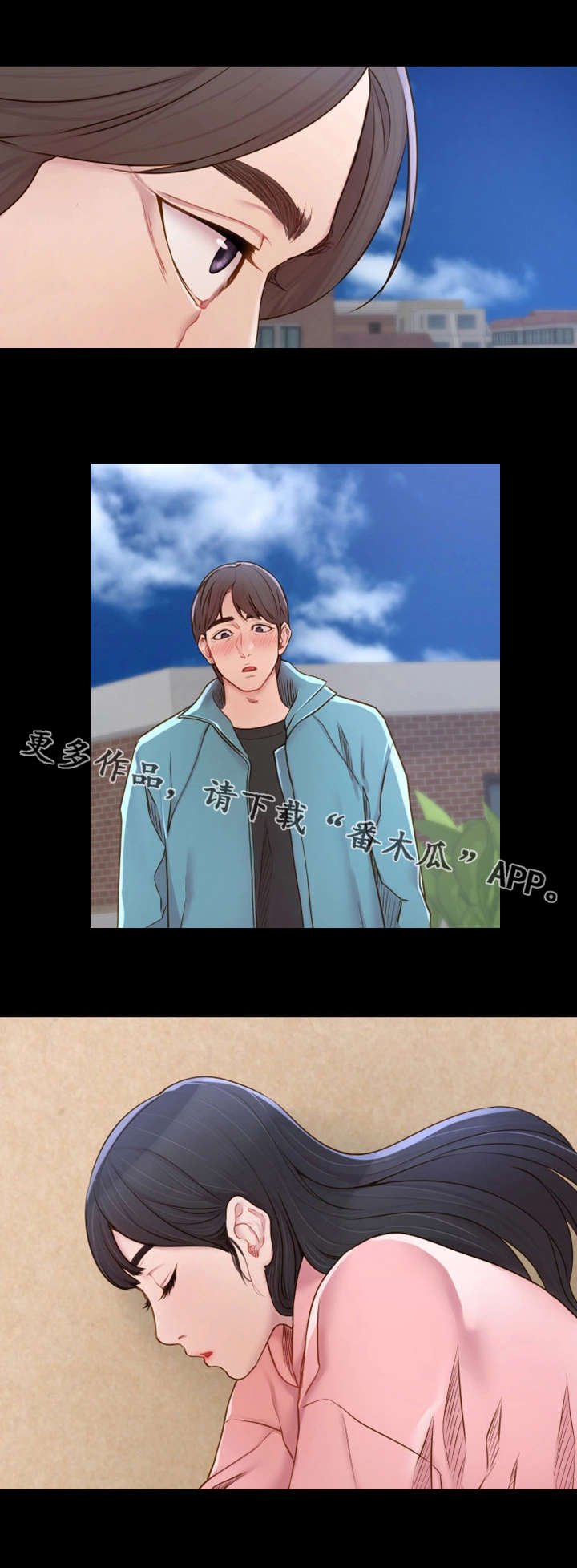 第5章：神经大条