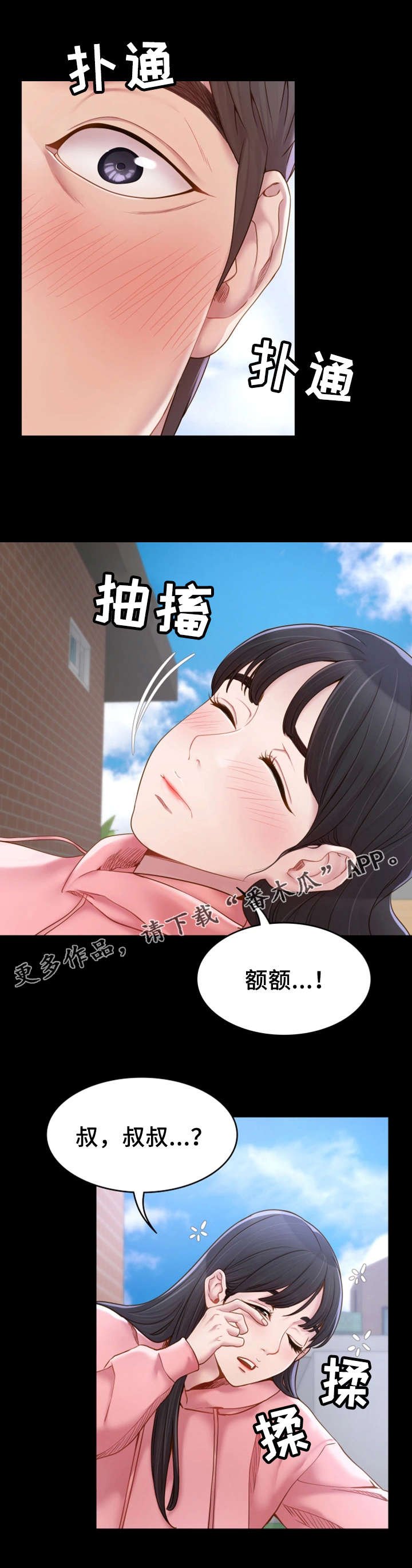 第6章：音像店