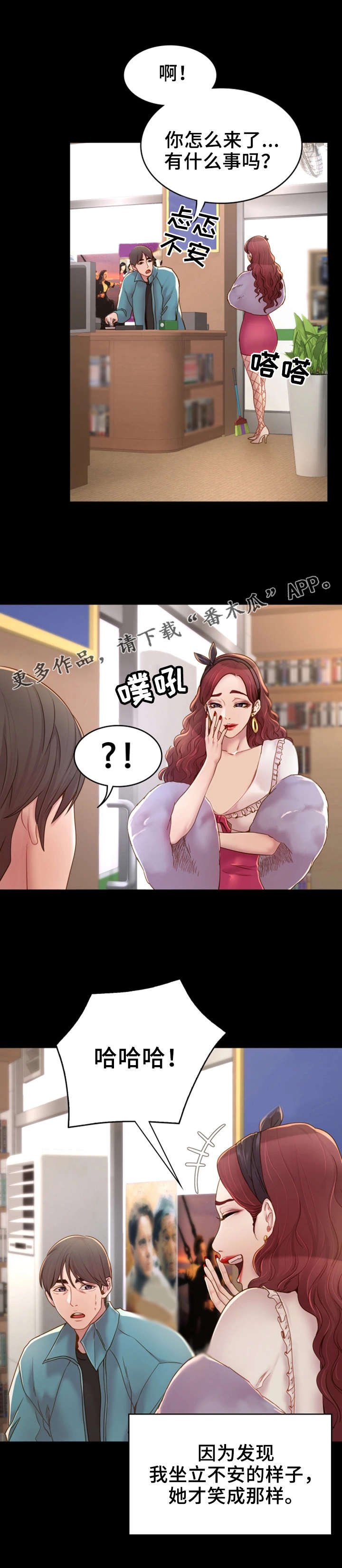 第6章：音像店