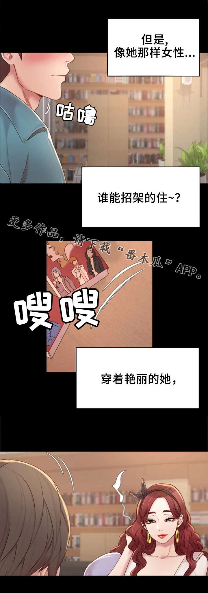 第6章：音像店