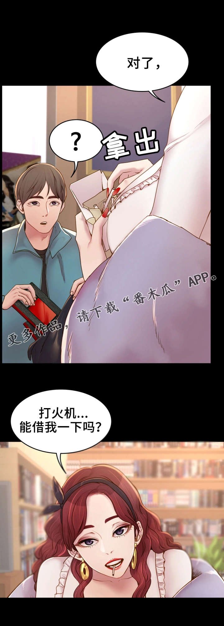 第6章：音像店