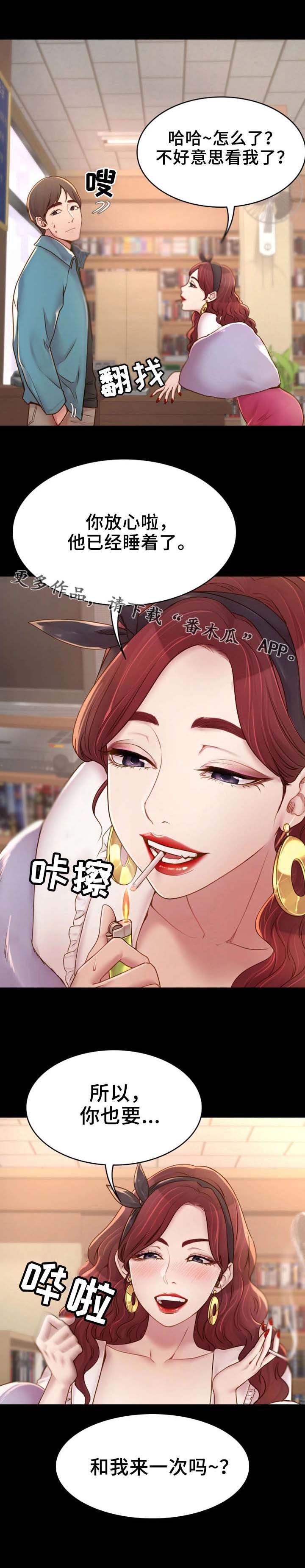第6章：音像店