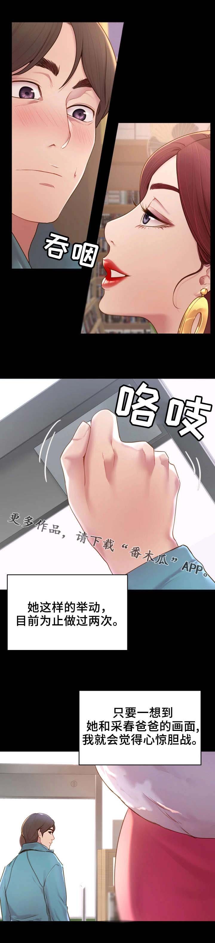 第7章：你不知道？