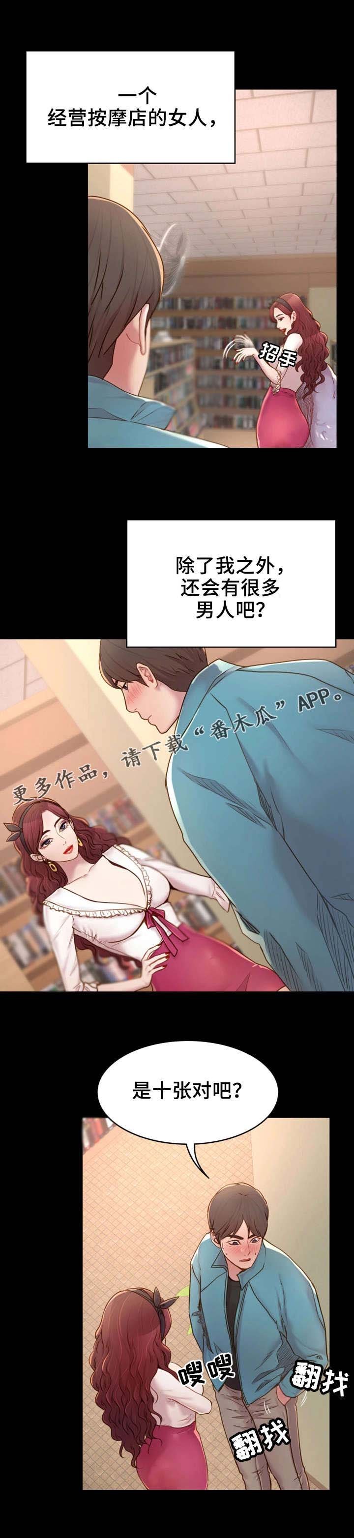第7章：你不知道？