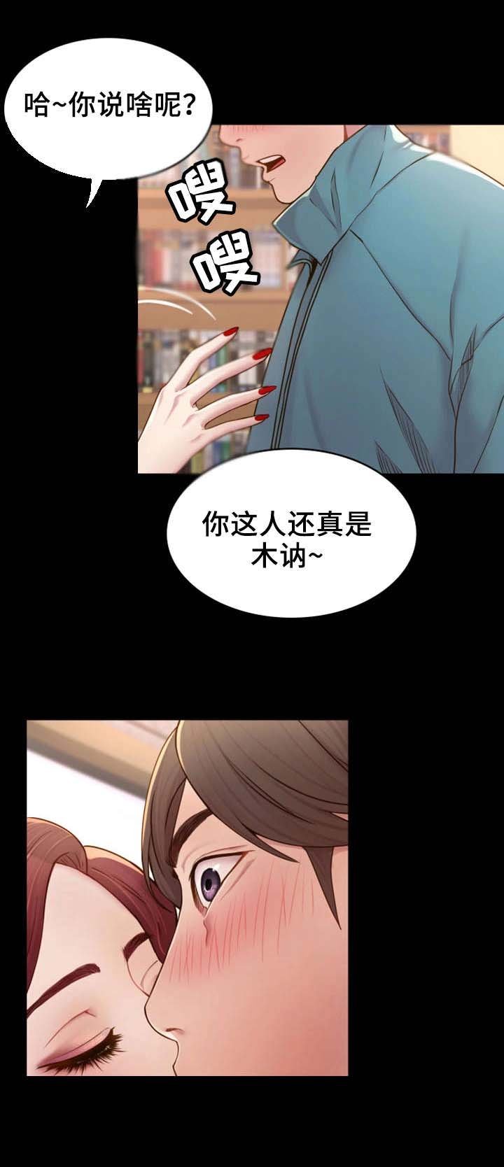 第7章：你不知道？