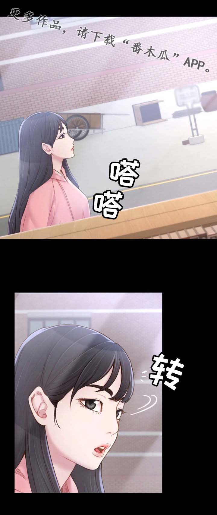 第7章：你不知道？