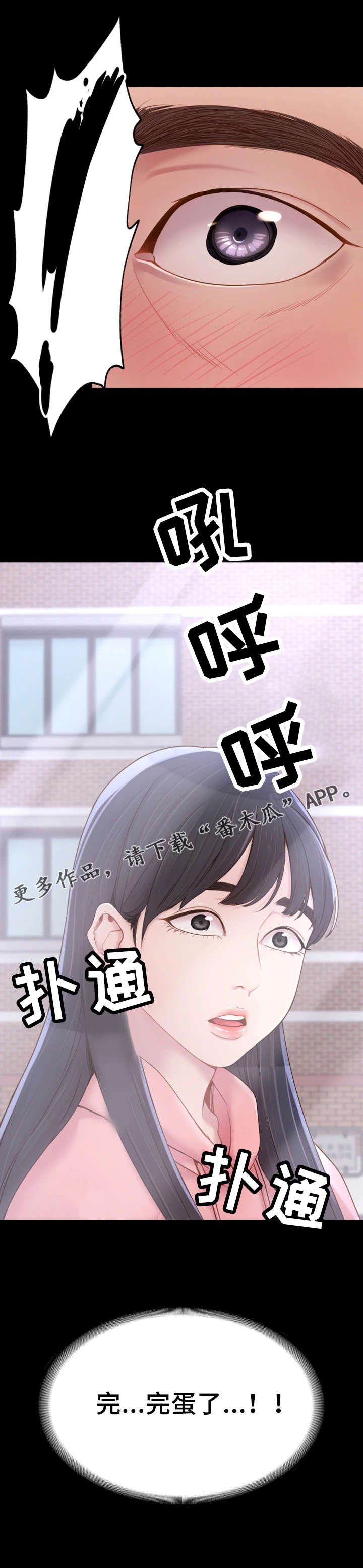 第7章：你不知道？