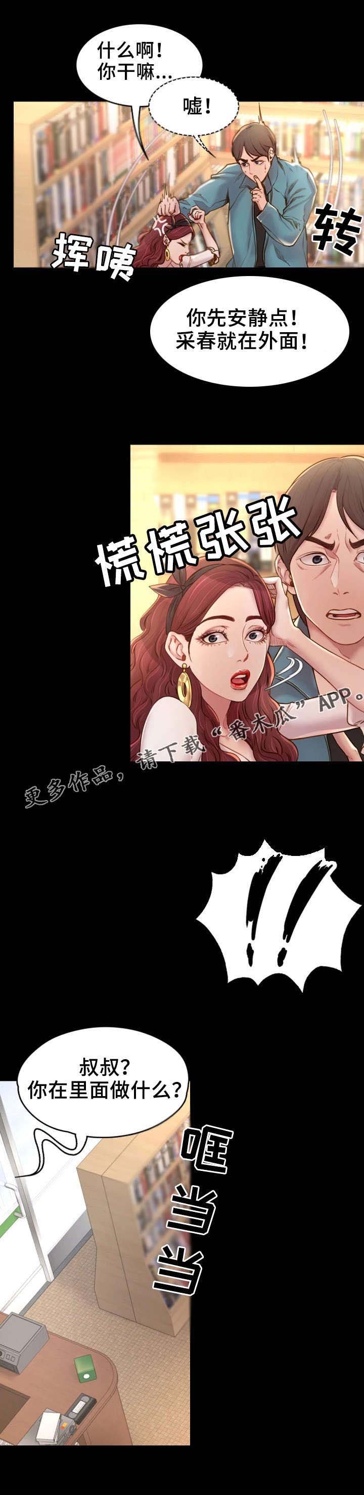 第7章：你不知道？