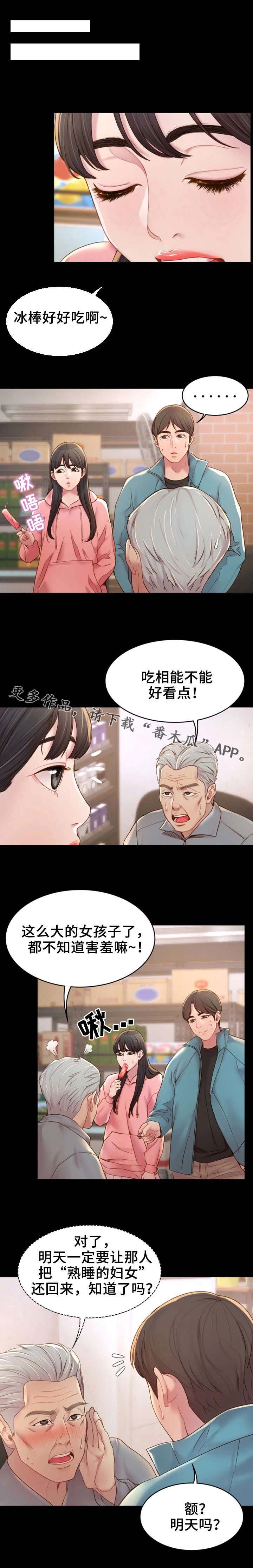 第8章：依靠