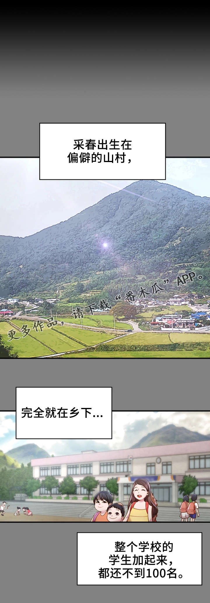 第8章：依靠