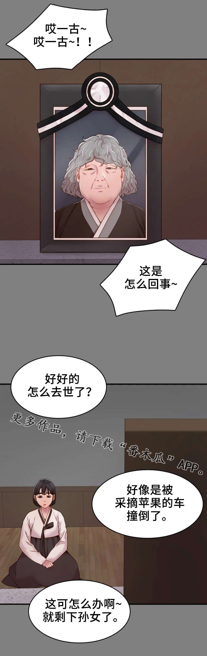 第9章：初识