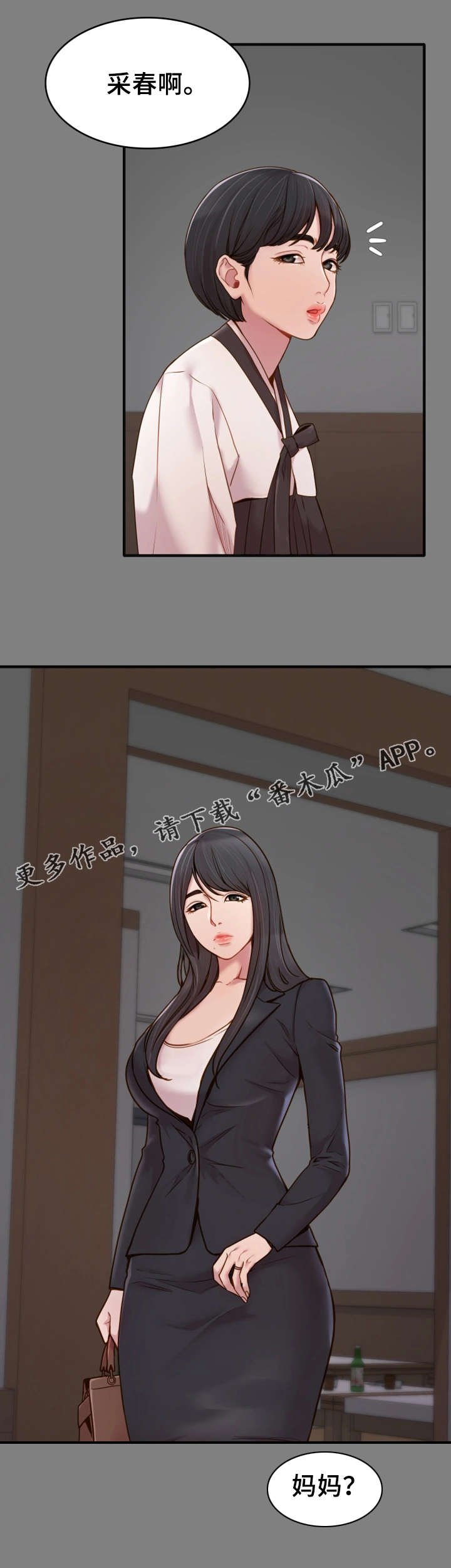 第9章：初识