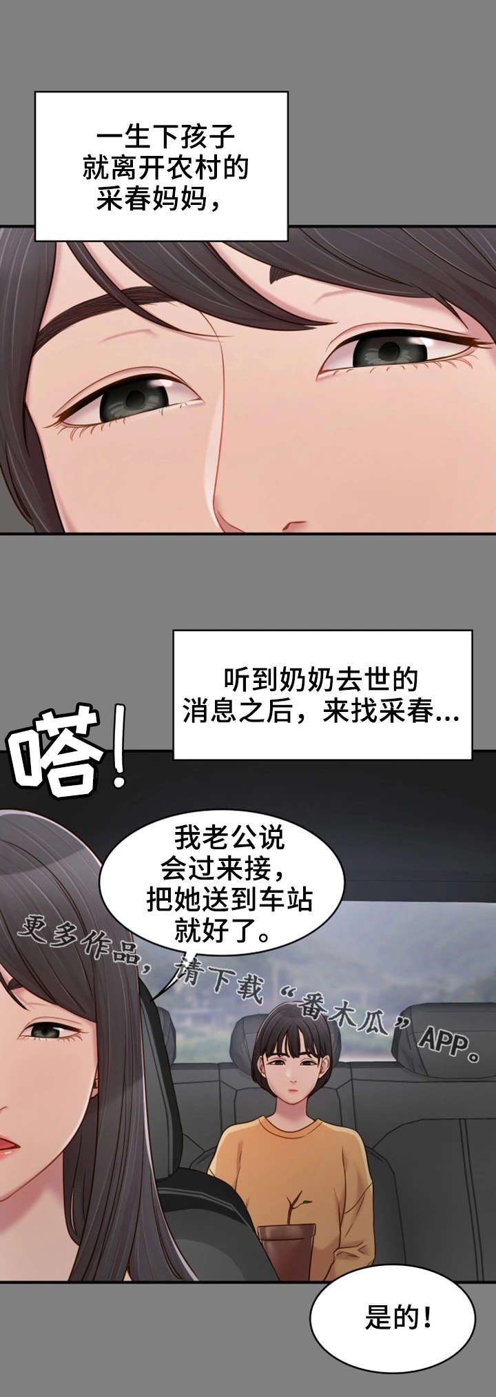 第9章：初识