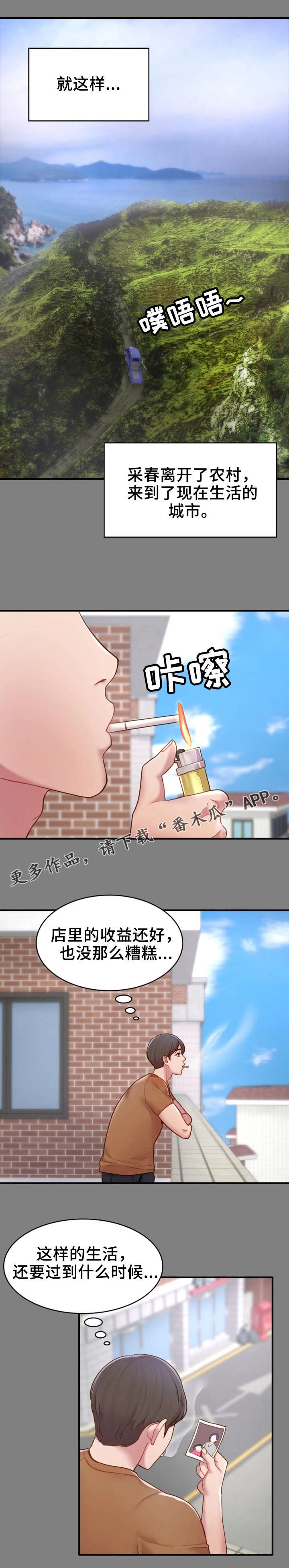 第9章：初识