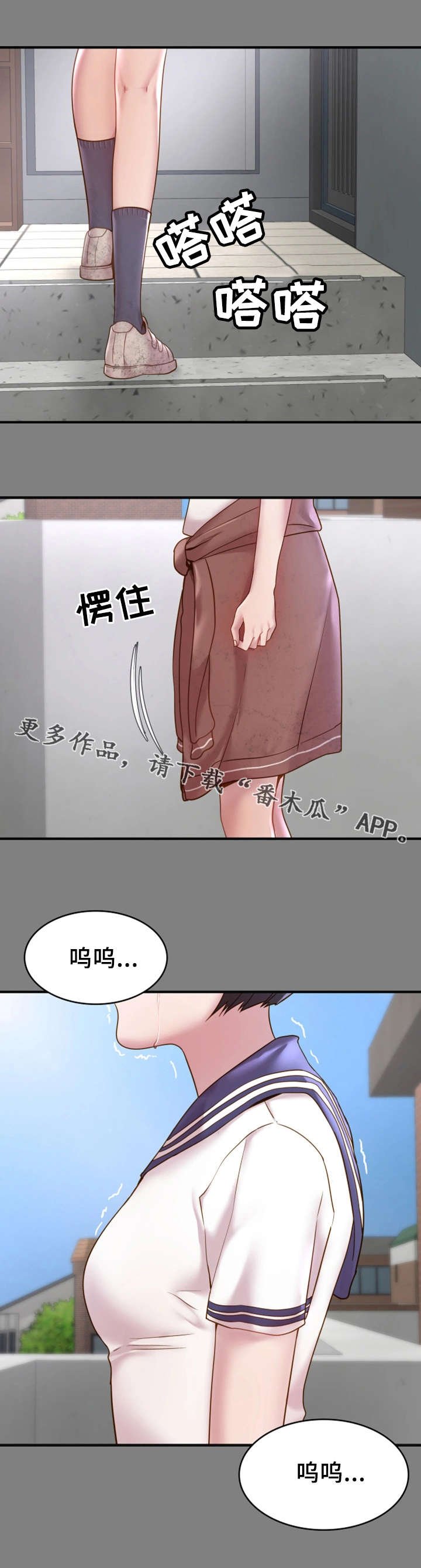 第9章：初识