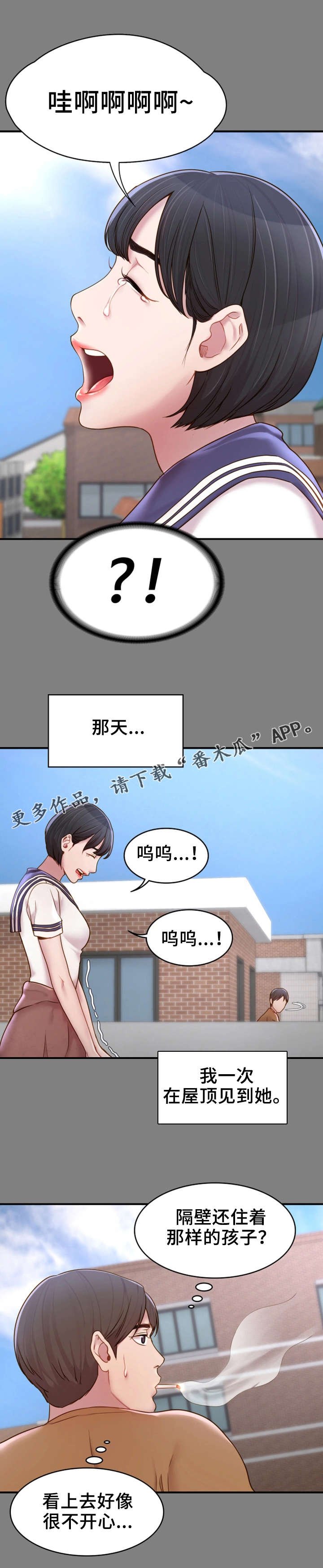 第9章：初识