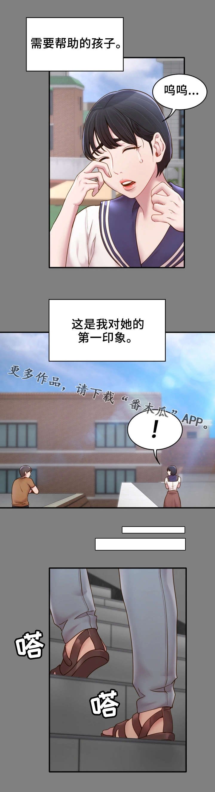 第9章：初识