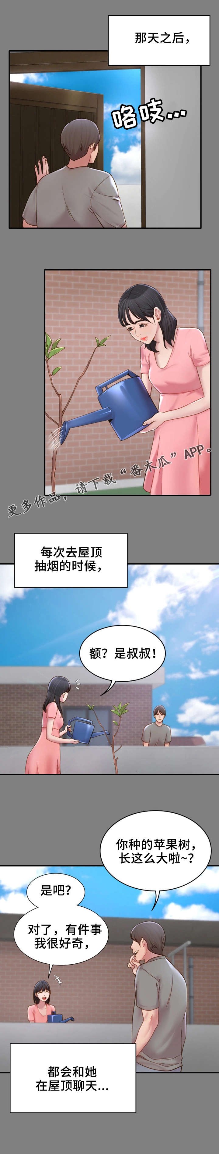 第9章：初识