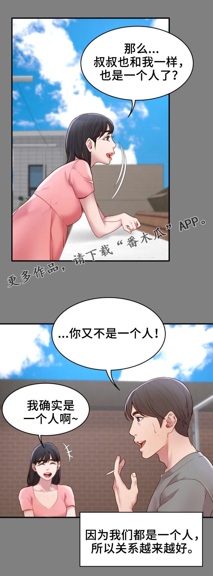 第9章：初识