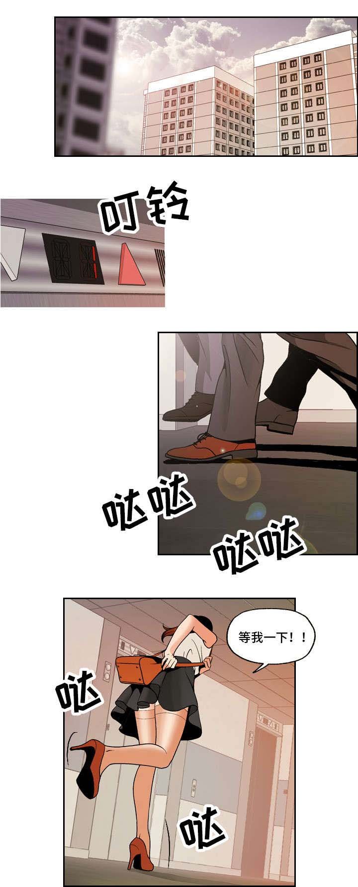 第1章：电梯