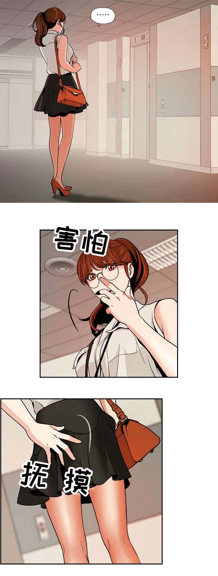 第1章：电梯