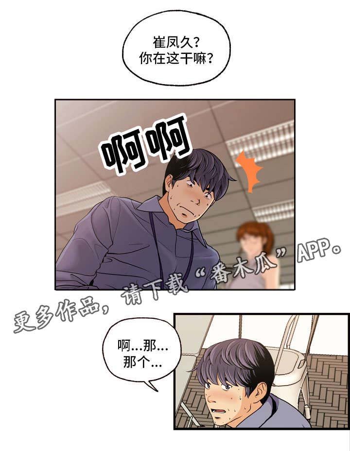 第10章：幻象
