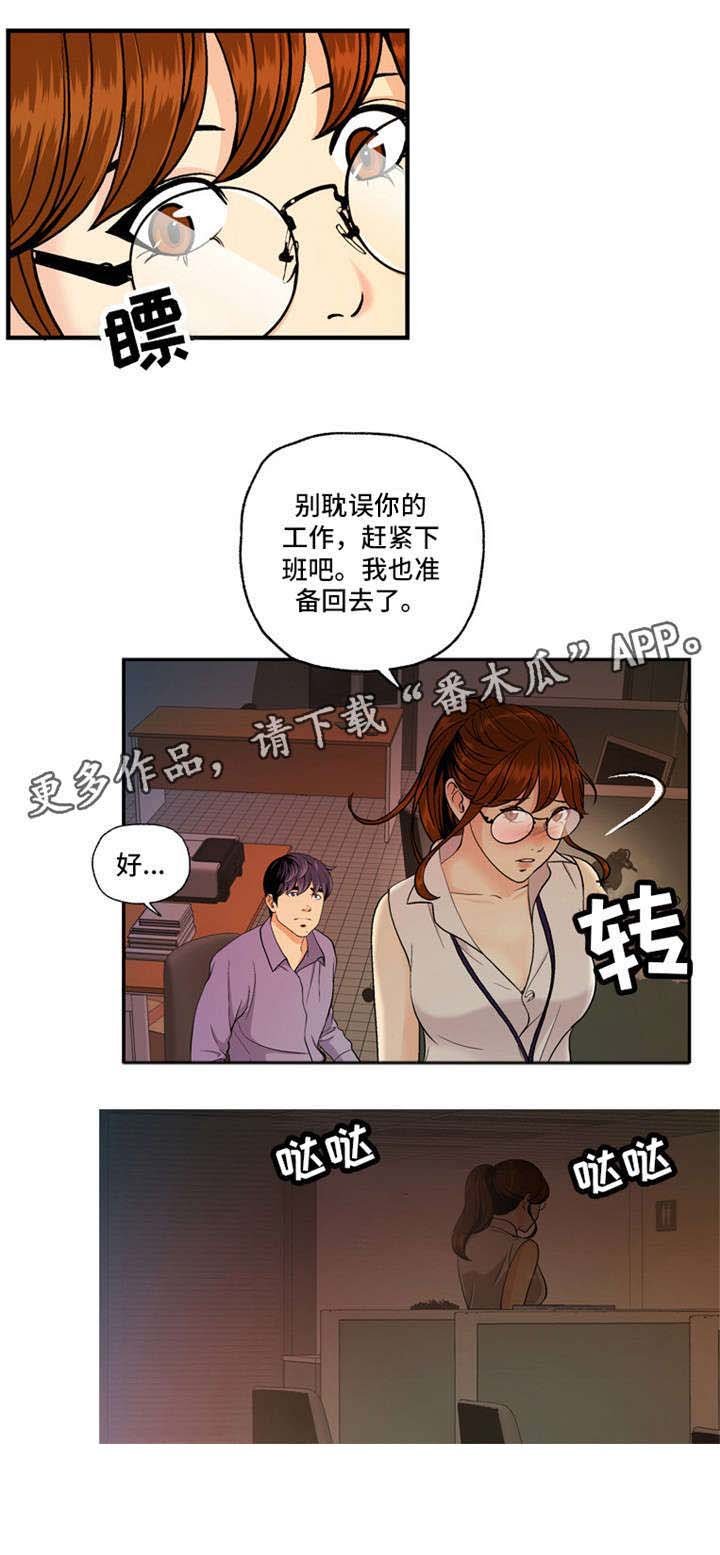 第11章：谢谢你