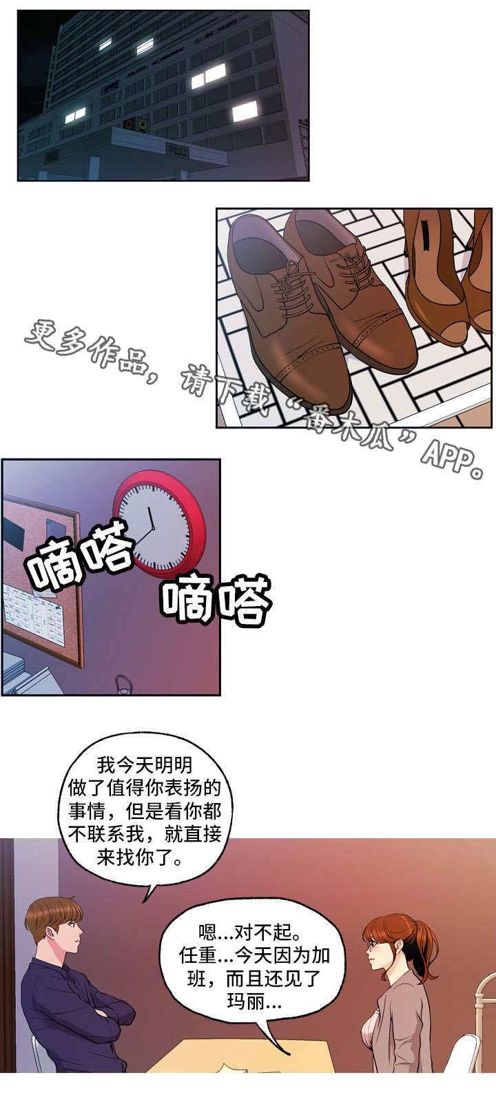 第11章：谢谢你