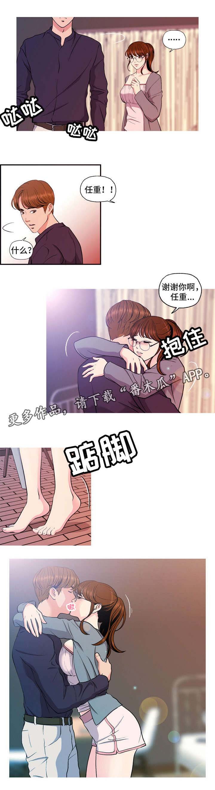第11章：谢谢你