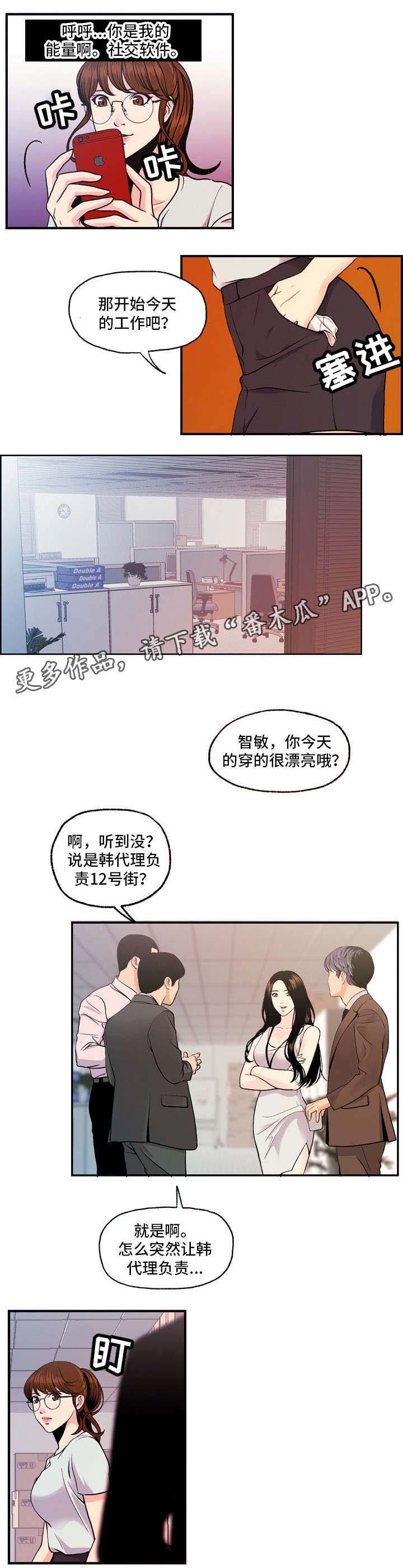 第13章：聊聊