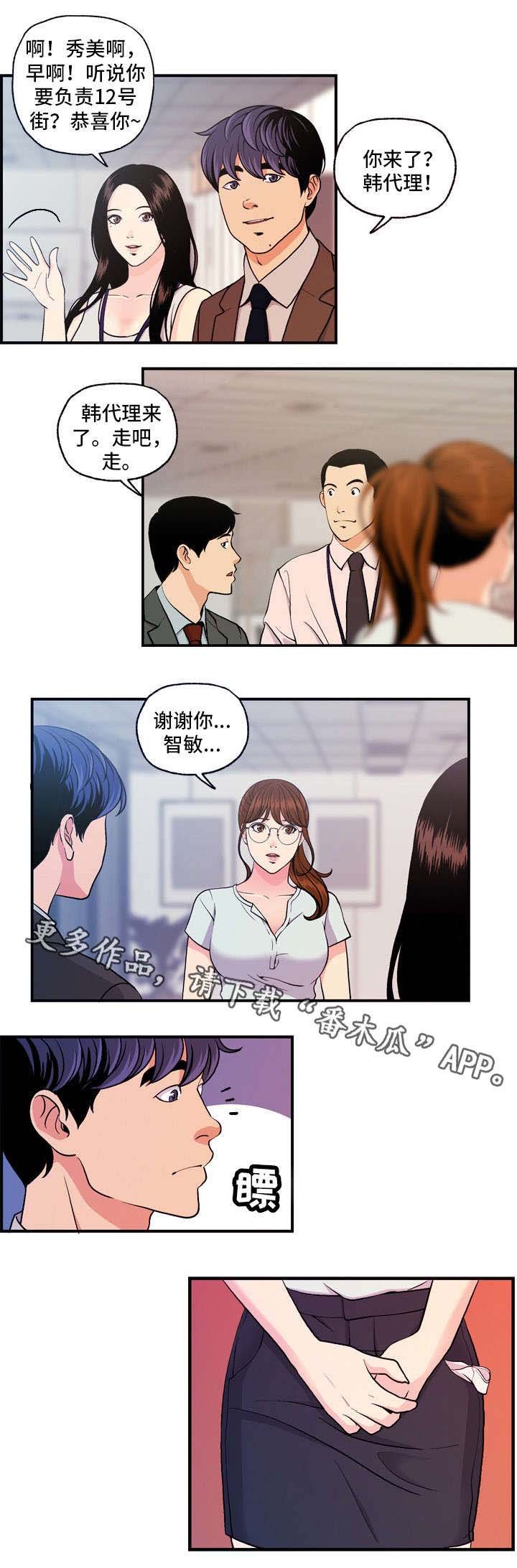 第13章：聊聊